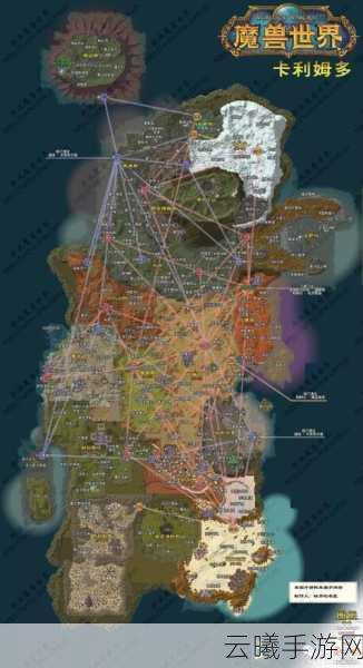 魔兽世界手游版80级地图全面探索指南,解锁诺森德与地心之战的奇幻之旅