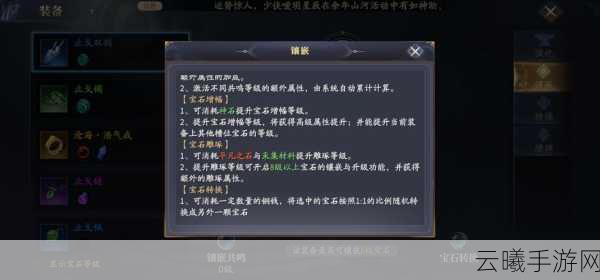 庆余年手游全攻略大揭秘，最新玩法与技巧汇总，助你称霸江湖！