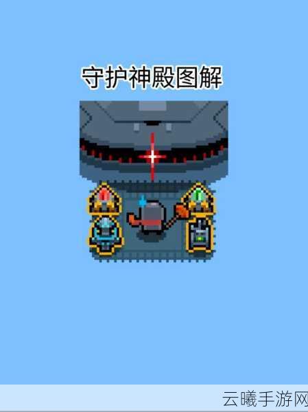 元气骑士新版本武器位置全面解析，探索新地图武器分布与趣味玩法