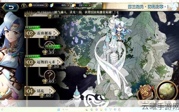 梦幻模拟战门扉彼端劲敌通关全攻略，解锁策略与趣味玩法深度揭秘