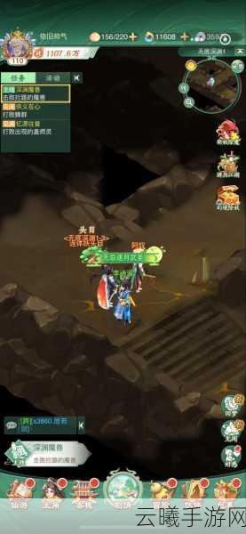 仙剑奇侠传幻璃镜内测震撼开启，探索奇幻仙侠新纪元！