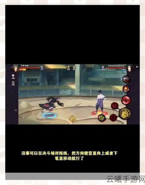 火影忍者手游策划的爱20攻略大全，解锁游戏深层魅力与实用技巧