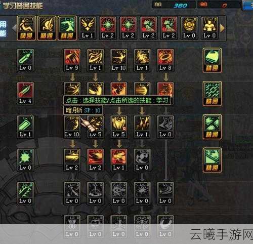 DNF手游黑暗武士夜语黑瞳短剑加点推荐及趣味玩法揭秘