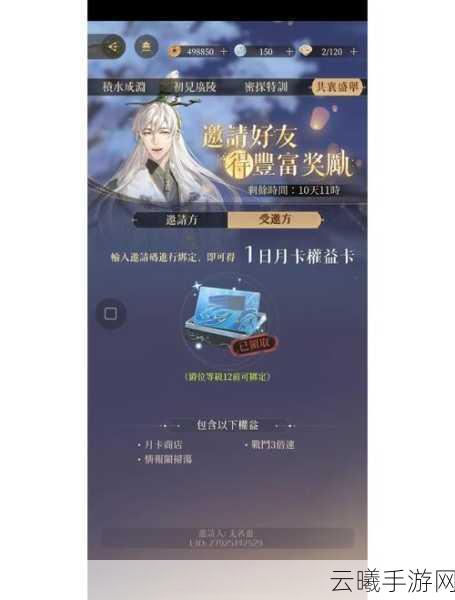 代号Rider公测时间全面揭晓，玩家翘首以盼的冒险之旅即将启程！