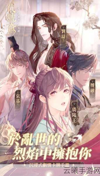代号Rider公测时间全面揭晓，玩家翘首以盼的冒险之旅即将启程！