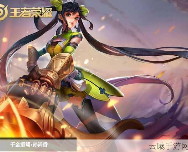 王者荣耀微赛事全攻略，轻松解锁比赛新途径，畅享竞技乐趣！