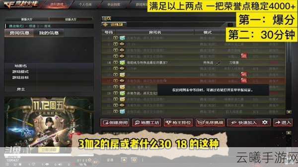 CF手游天赋点获取攻略，快速升级，战力飙升的秘诀！
