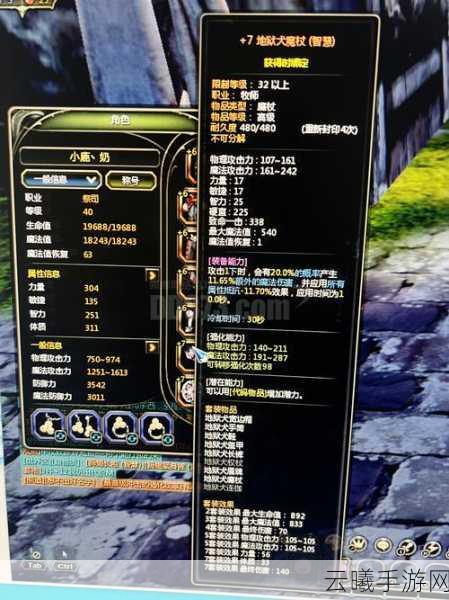 龙之谷手游地狱犬巢穴竞技模式深度攻略，突破难点，解锁高效通关秘籍与趣味玩法