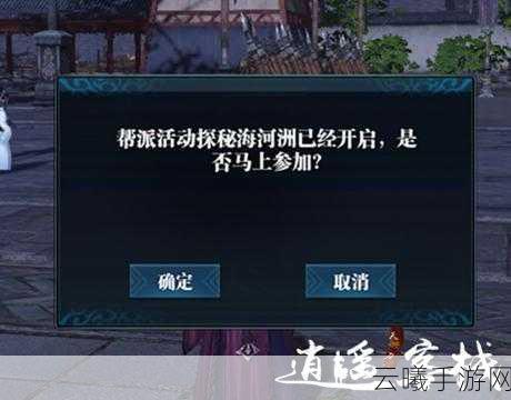 天涯明月刀手游郝厨子喜好揭秘及趣味玩法探索