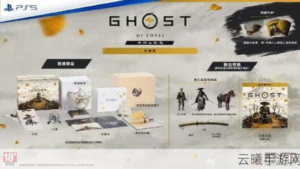 对马岛之魂续作羊蹄山之魂2025年震撼上线，探索未知，续写武士传奇！