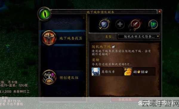 魔兽世界手游版，WLK阿尔法挑战惊现神操作，T没拉住怪竟反手T治疗？