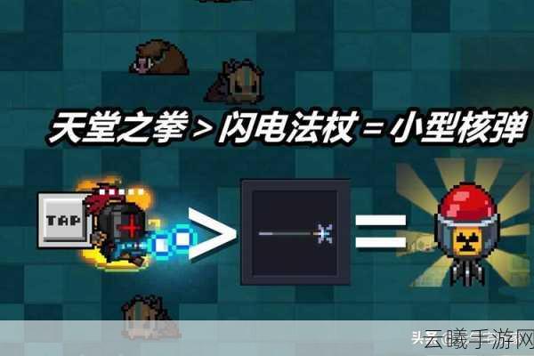 元气骑士天堂之拳震撼来袭,全新武器系统带你领略极致战斗体验