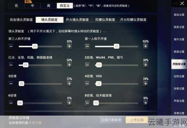 和平精英新手如何快速进阶?全面技术提升教学指南