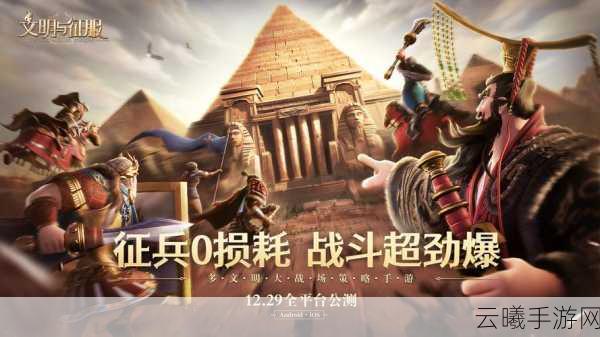 文明与征服,腓特烈技能搭配全攻略——解锁战场霸主,征服之路畅通无阻