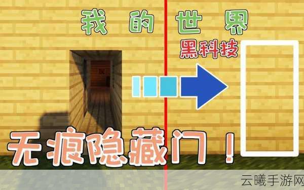我的世界天启之境监狱钥匙使用方法及作用全揭秘，探索未知世界的奇妙之旅！