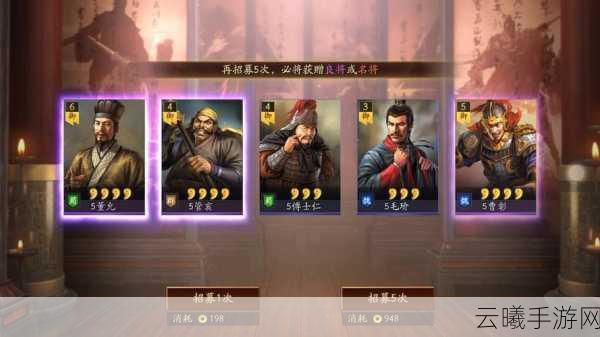 三国志战略版128元返利领取攻略及趣味玩法介绍