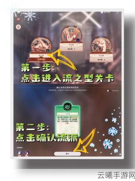 崩坏，星穹铁道磐岩镇挖矿任务深度攻略与趣味玩法揭秘