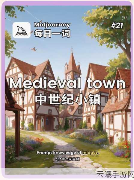 奇境小镇手机版，探索未知地牢的冒险之旅现已开启！