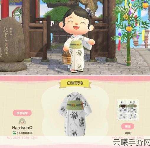 小森生活服装图纸获取全攻略及趣味玩法揭秘