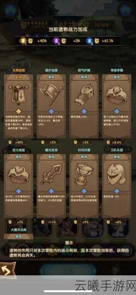 剑与远征蝮蛇沼地深度攻略，解锁神秘领域，征服毒蛇秘境