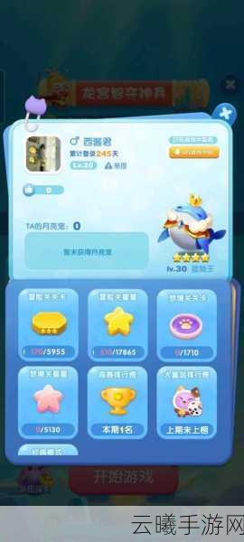 天天爱消除梦境关卡全面揭秘，探索奇幻世界的消除之旅