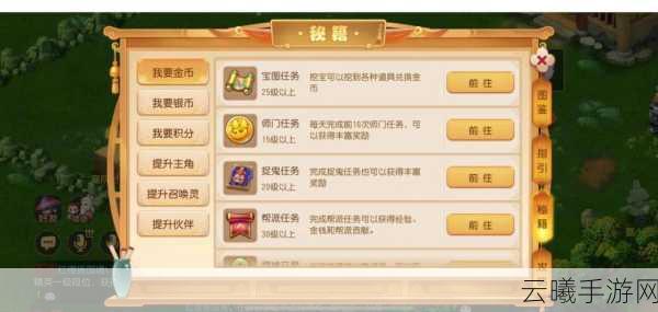 梦幻西游手游侠士魔王副本全攻略，解锁最优玩法，踏上征服魔王的奇幻旅程