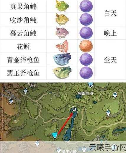 原神果酿饵钓花鳉鱼点位置大全及趣味钓鱼玩法揭秘