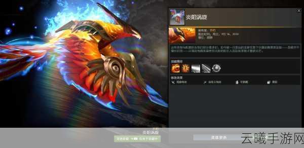 DOTA2手游版TI10荣耀传承，探索不朽之饰的独特魅力与深度玩法解析