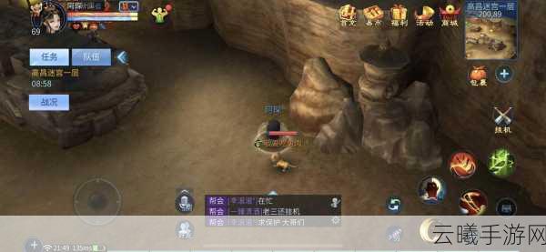 倩女幽魂手游高昌迷宫，安全通关全攻略与趣味玩法揭秘