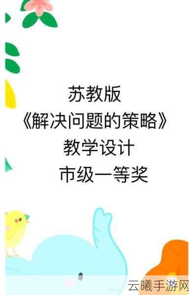 剑与魔法世界，魔灵枭翼治疗法实用指南与策略深度解析