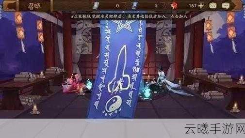 阴阳师手游兑换码关键作用及高效管理使用技巧全解析，探索神秘符咒新玩法！