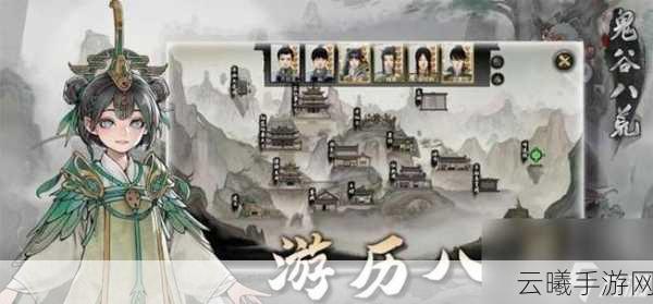 鬼谷八荒炼丹操作与技巧深度分享，解锁修仙路上的丹道奥秘