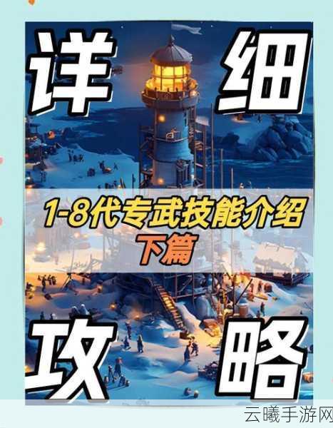 神武传新手必看，深度探索兑换商店，揭秘资源管理智慧殿堂全攻略