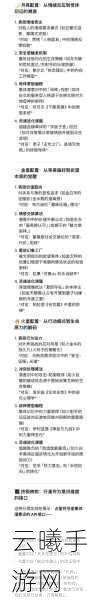 星球重启石板谜题大揭秘，如何巧妙踩踏解锁新领域？