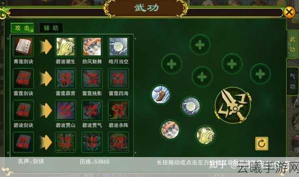 热血江湖6转后技能进阶,揭秘5转技能历练新玩法