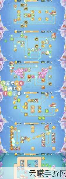 保卫萝卜4新春大集14关通关秘籍,策略布局与强力炮塔助你欢乐闯关