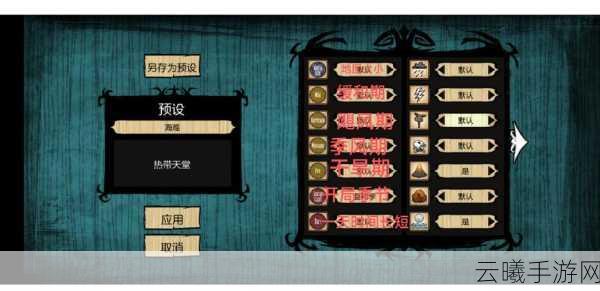 我的世界中国版饥饿游戏全攻略,生存者的终极生存与竞技指南
