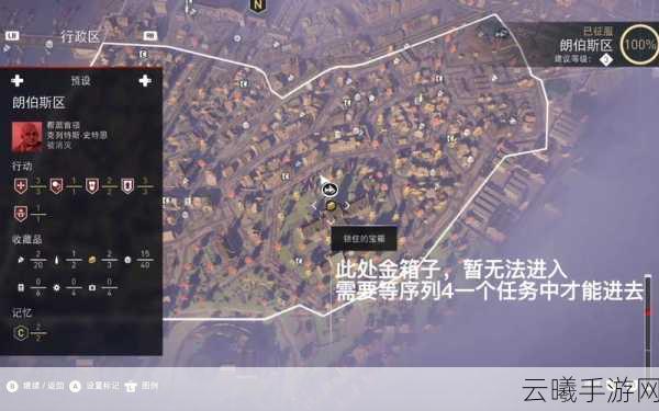 刺客信条枭雄手游,揭秘8级恶魔之握图纸获取攻略与趣味玩法