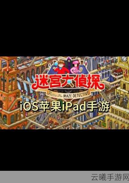 不思议迷宫圣坛通关宝典,小技巧深度解密,助你轻松解锁奇幻之旅