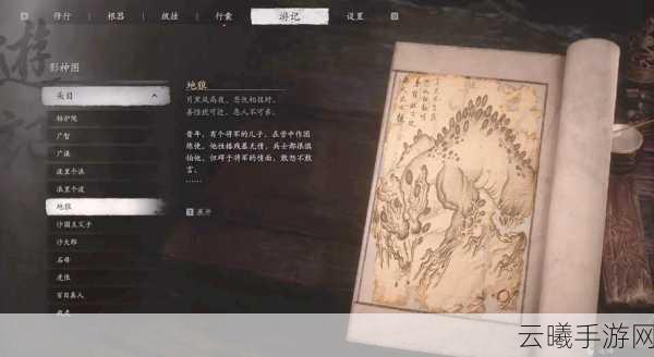 神影图,古文明遗迹探秘之旅手游资讯,穿越千年,解锁古代传说之谜