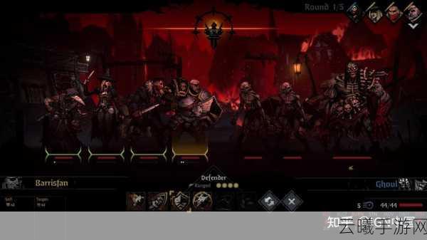 暗黑地牢2Darkest Dungeon 2中如何巧妙搞关系,打造无敌团队?