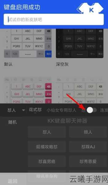DNF手游键盘失灵应急修复指南及趣味玩法揭秘