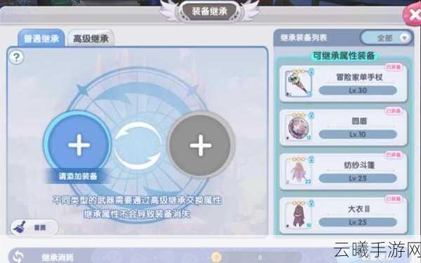 仙境传说RO，永恒的爱手游猎人装备详解与趣味玩法探索攻略