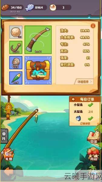 疯狂骑士团黄金海岸钓鱼全攻略，解锁海洋奇缘，尽享垂钓乐趣