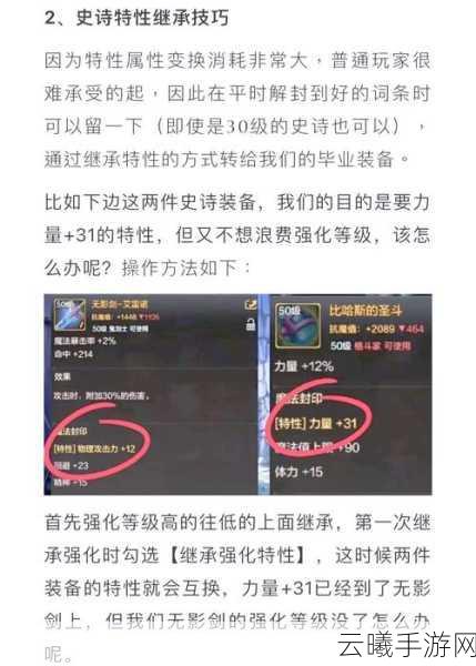 DNF黑暗中的使徒卢克任务全攻略，解锁冒险新篇章