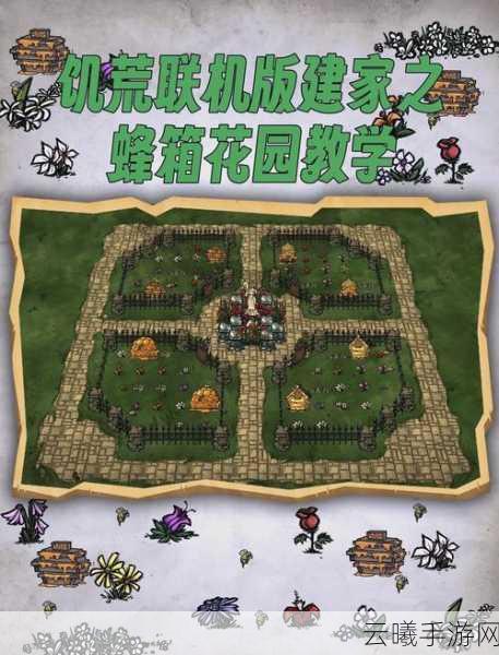 饥荒手游世界设置方法全面介绍及趣味玩法探索