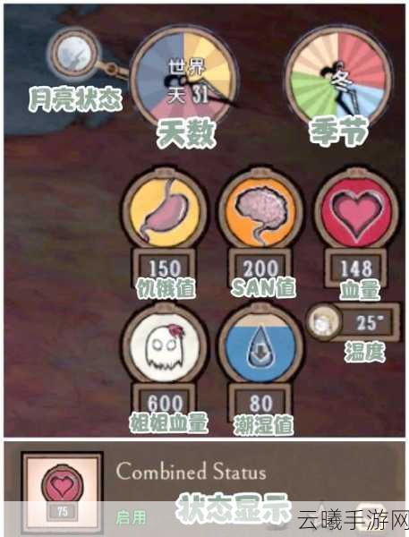 饥荒手游世界设置方法全面介绍及趣味玩法探索