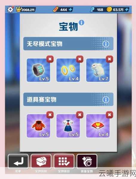 地铁跑酷跑高分必备宝物全攻略，解锁无限乐趣！