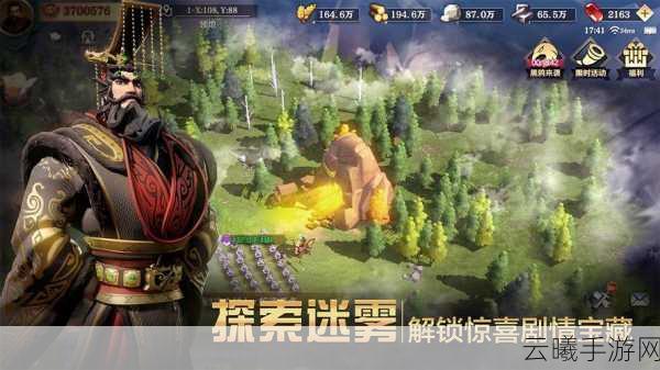 文明与征服,策略爱好者的史诗级手游盛宴,值得一试!