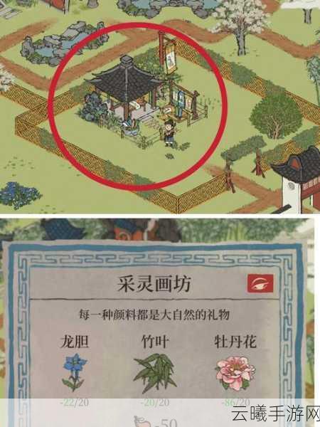江南百景图神仙也烦恼，失物搜查任务全攻略与趣味玩法揭秘
